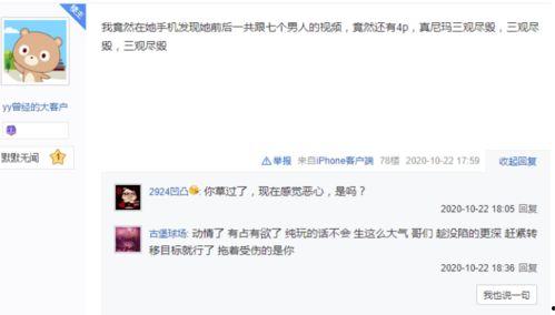 小汤圆最新爆料视频大全,精彩瞬间尽收眼底